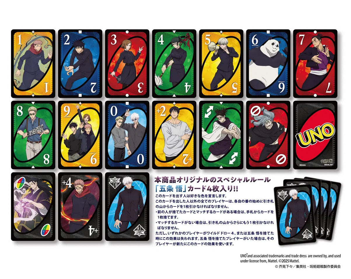 Jujutsu Kaisen UNO Card Game
