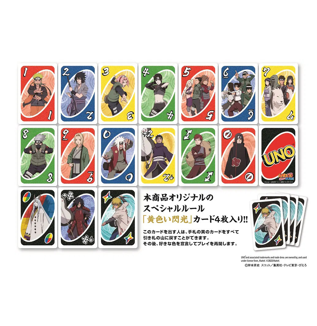 Set of UNO cards featuring characters from a popular anime series on a white background.
