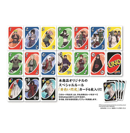 Set of UNO cards featuring characters from a popular anime series on a white background.
